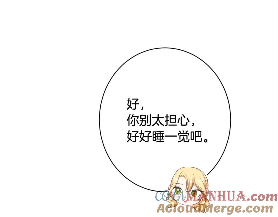 第361页