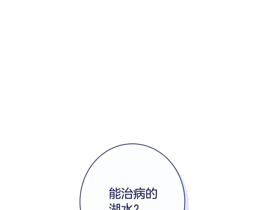 第253页
