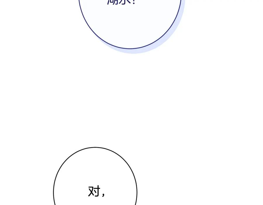 第255页