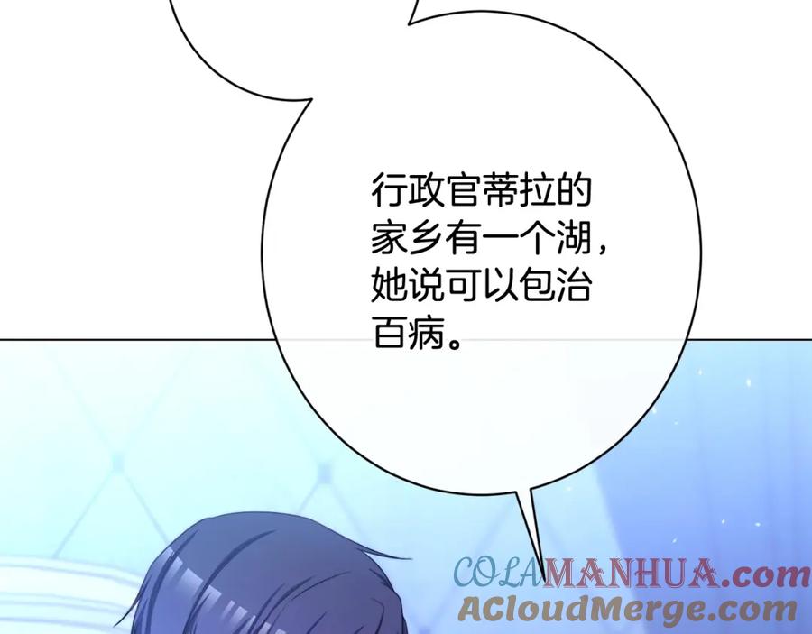 第257页