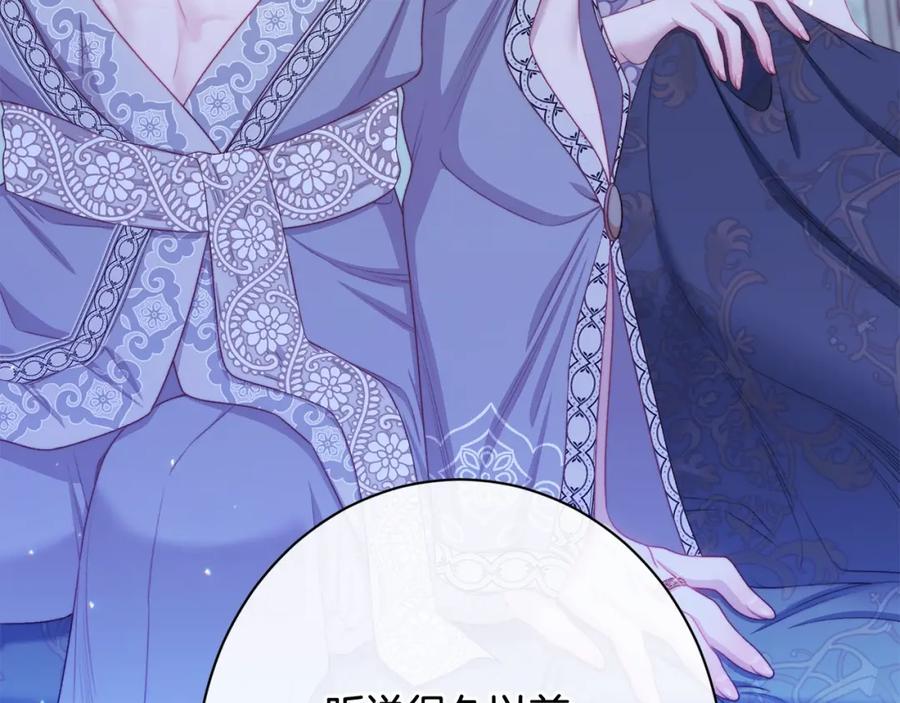 第261页