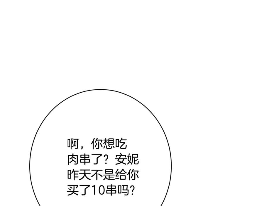 第379页