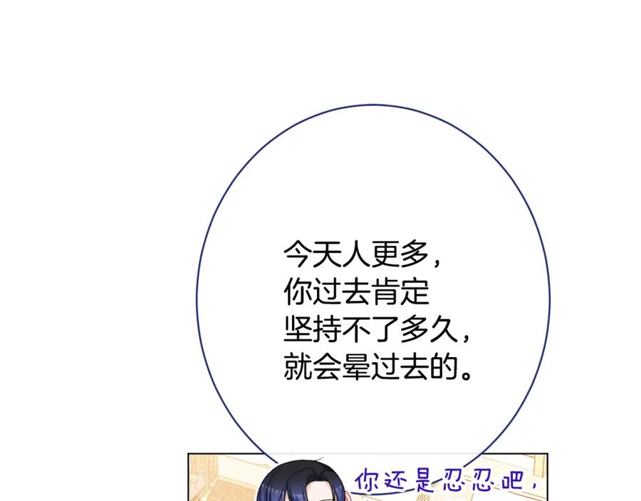第387页