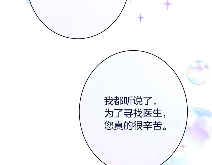 第263页