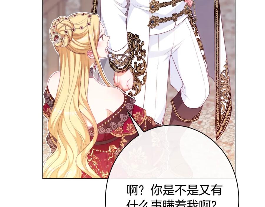 第367页