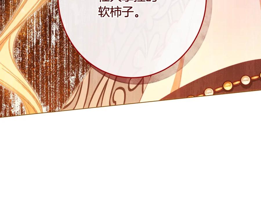 第203页