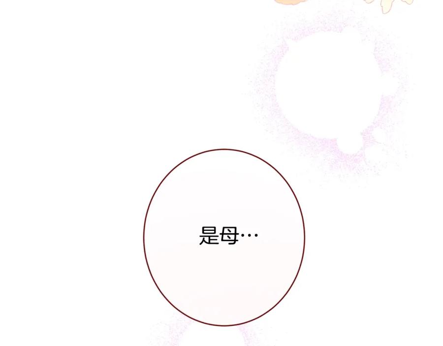 第421页