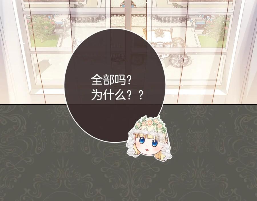 第391页