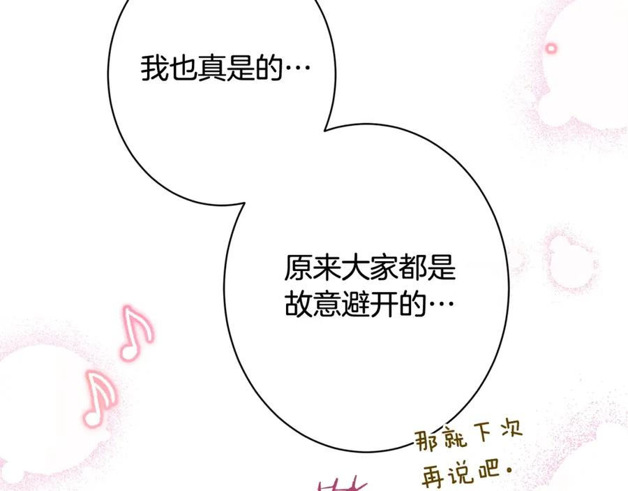 第483页