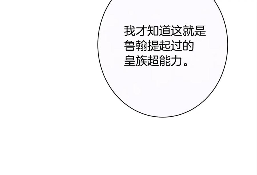 第253页