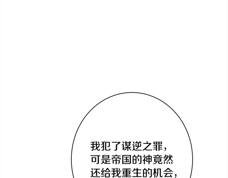 第259页