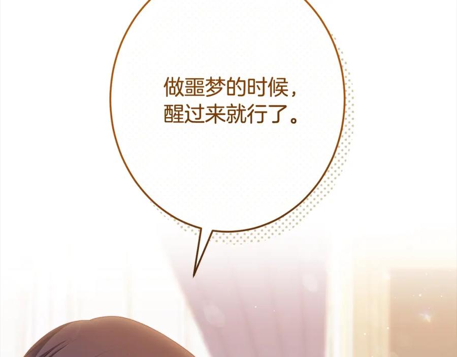 第387页
