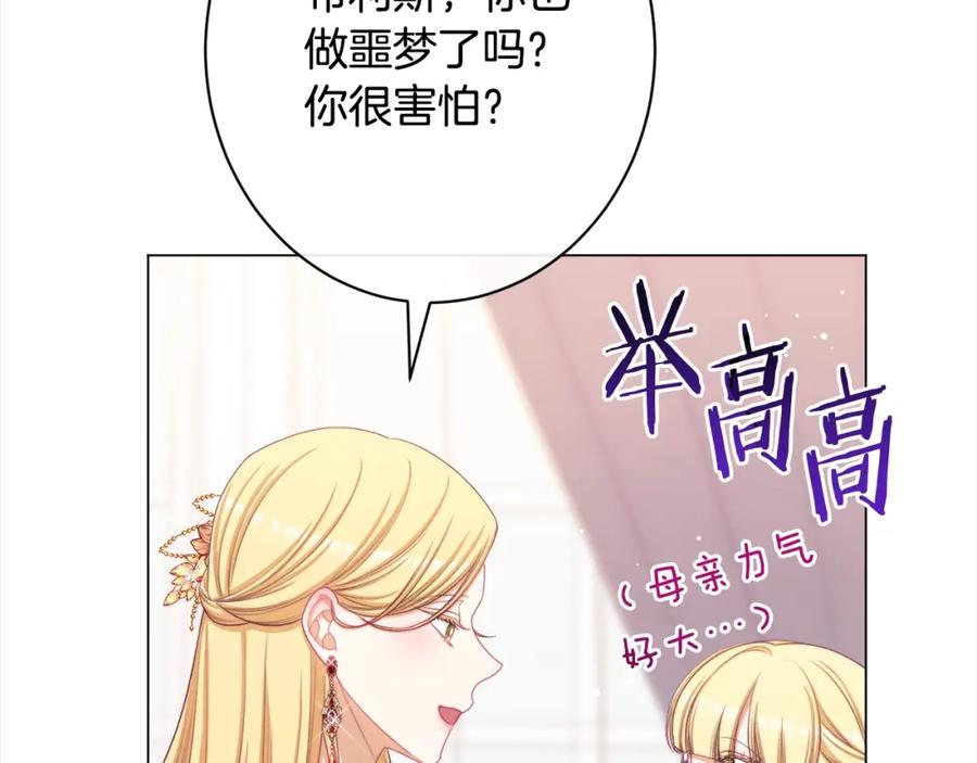第433页