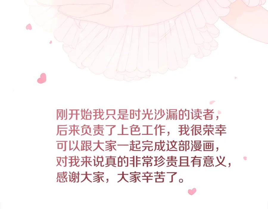 第621页