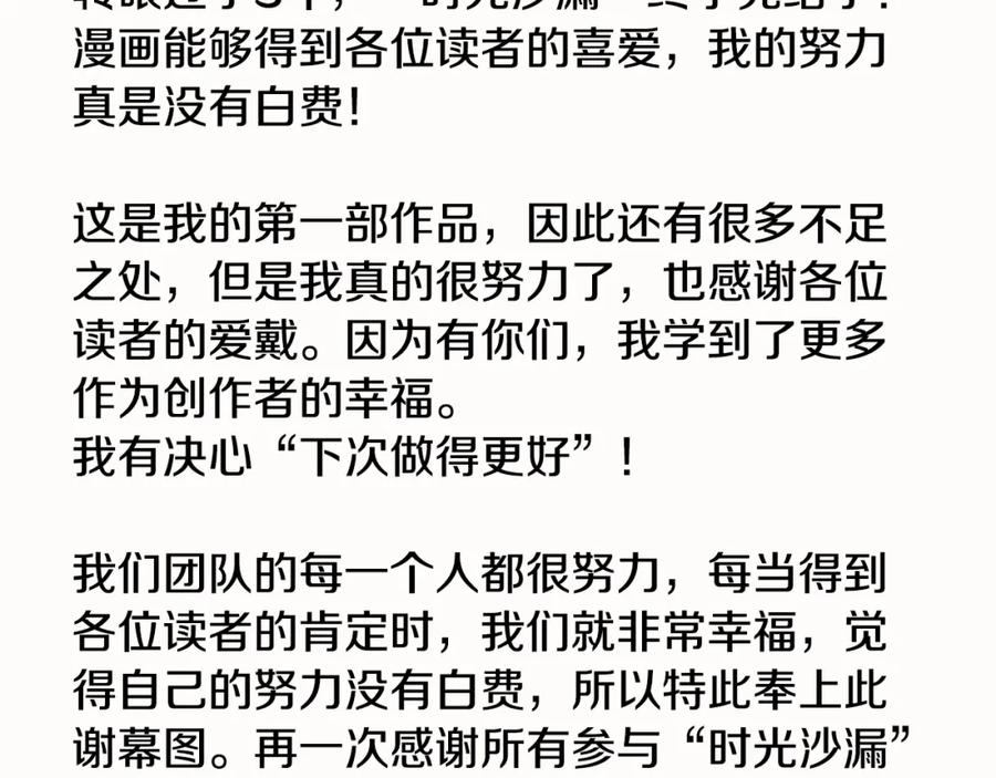 第629页