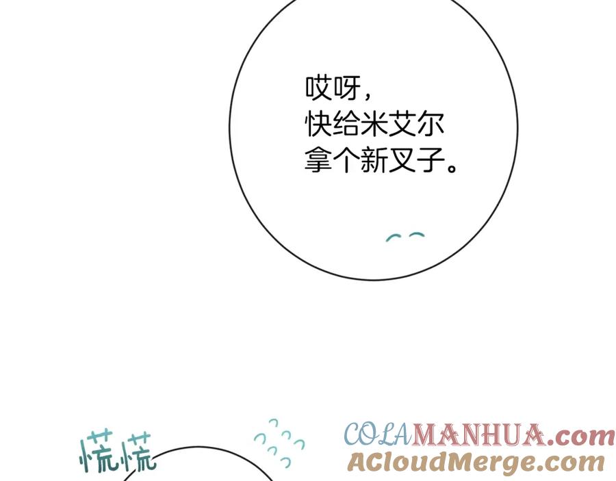第197页