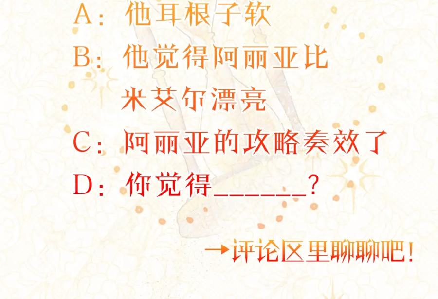 第214页