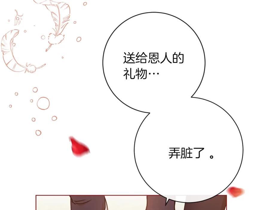 第199页