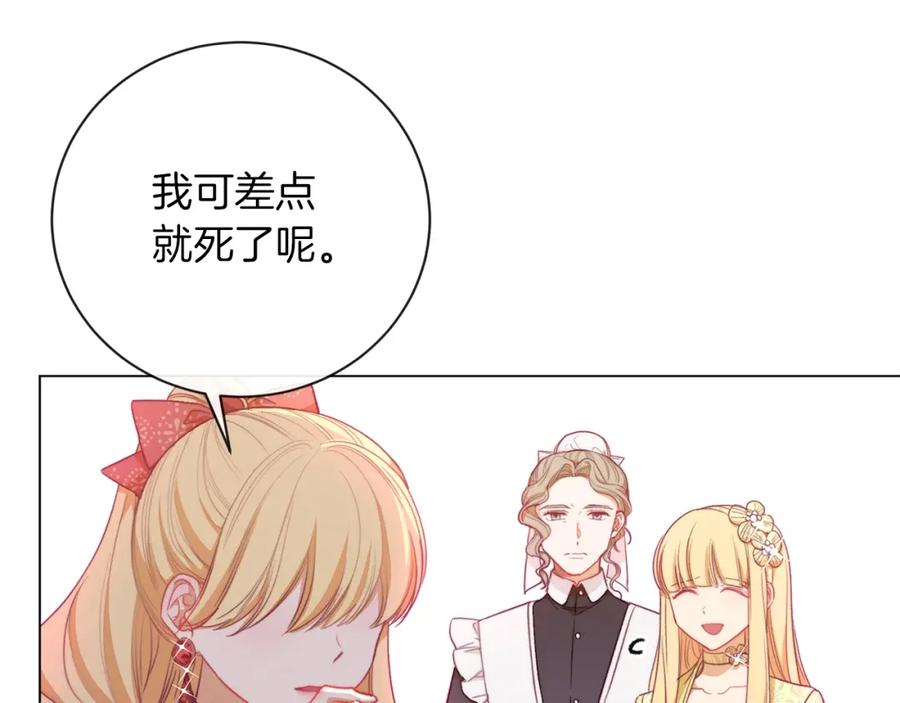 第196页