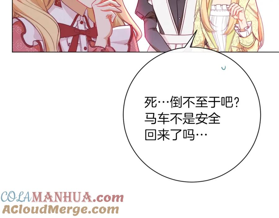 第197页