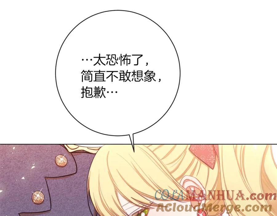 第213页