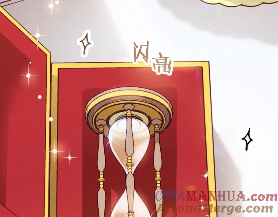 第205页