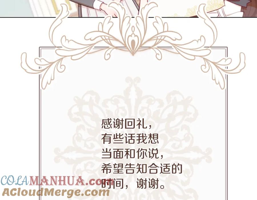第201页