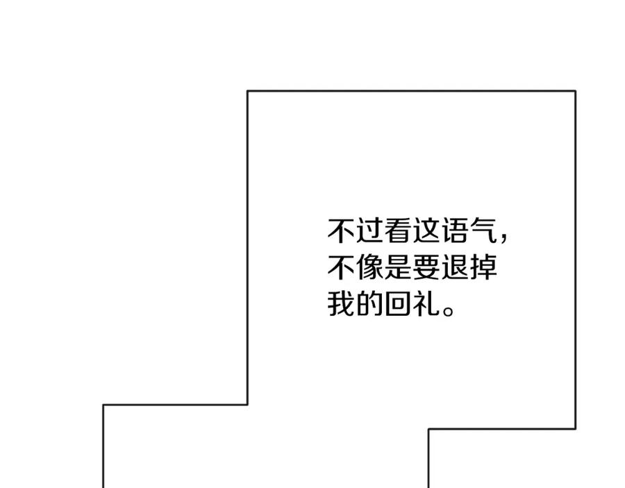 第206页