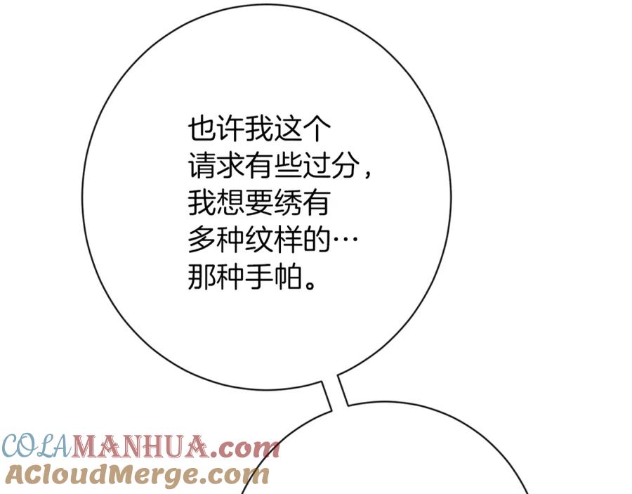 第237页