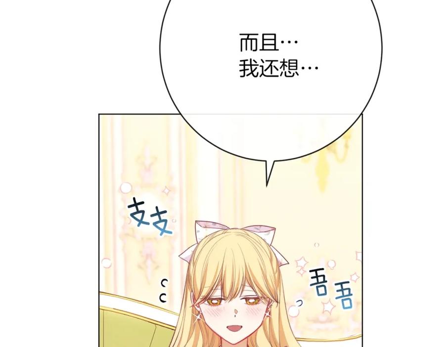 第238页