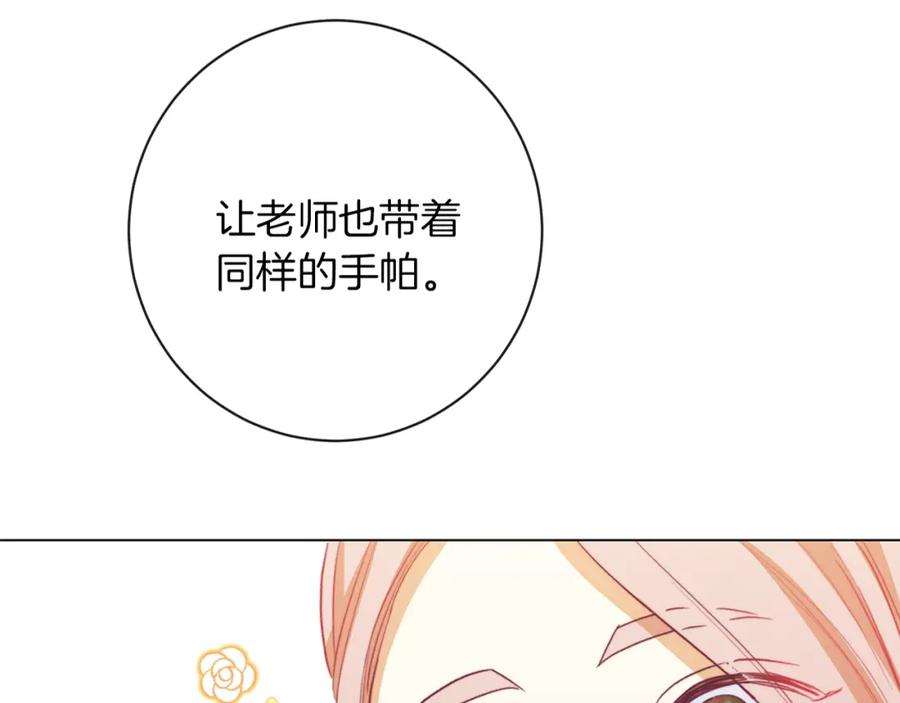 第240页