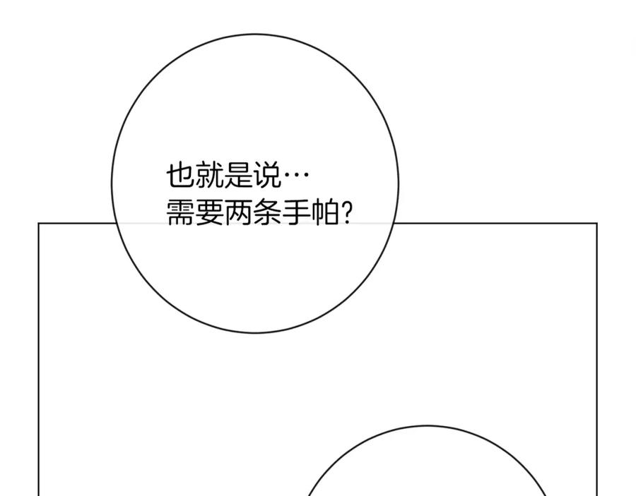 第242页