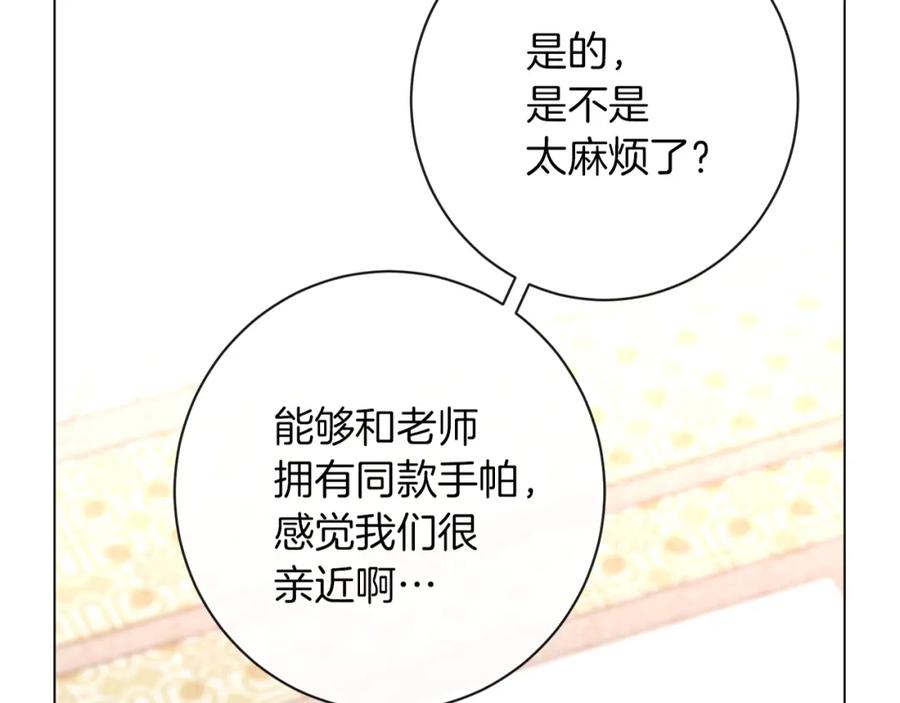 第243页