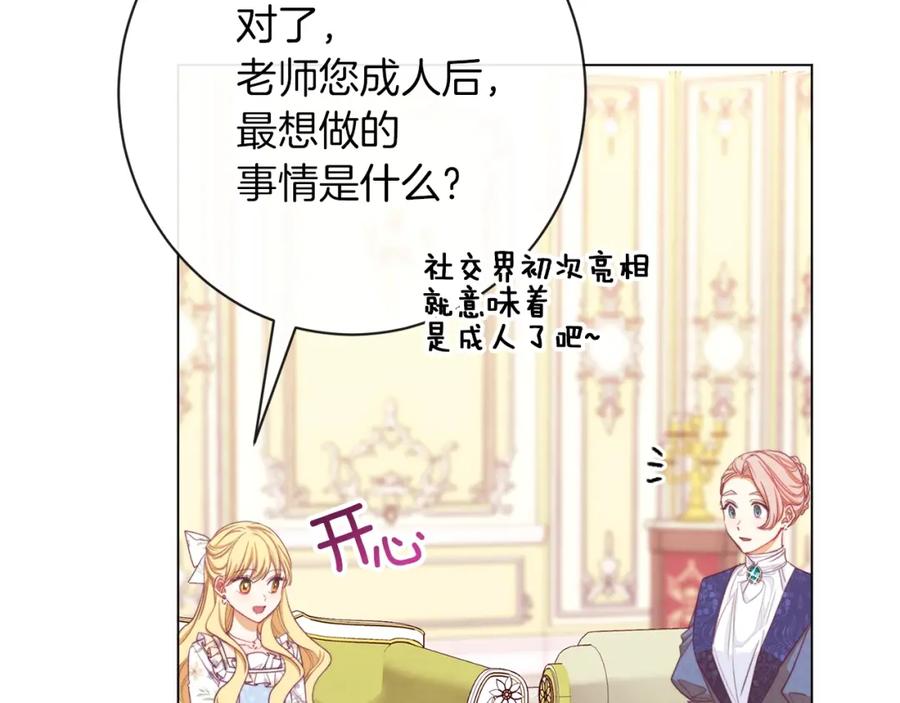 第208页