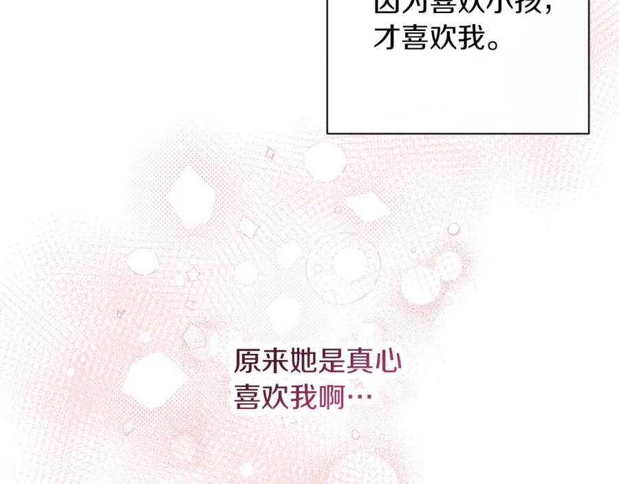 第223页