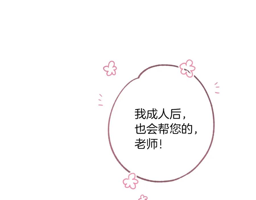 第234页