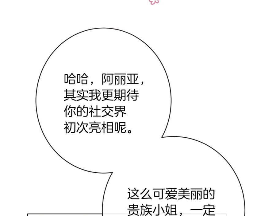 第235页