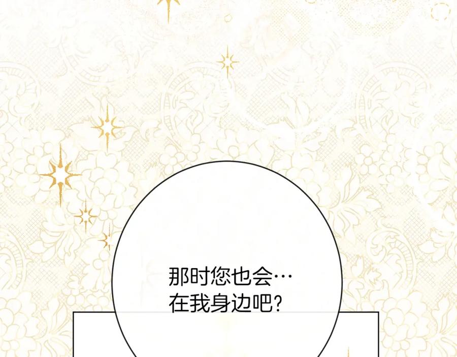 第244页
