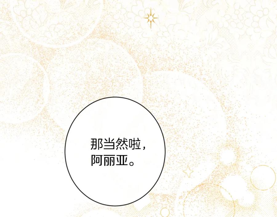 第254页