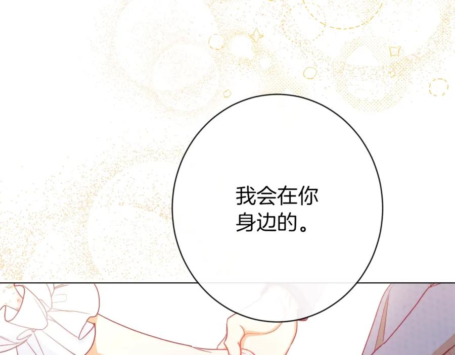 第255页