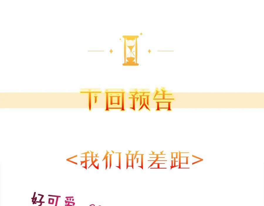 第259页