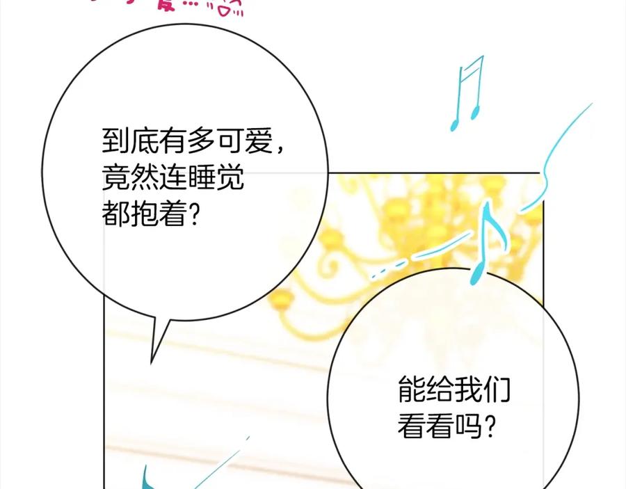 第260页