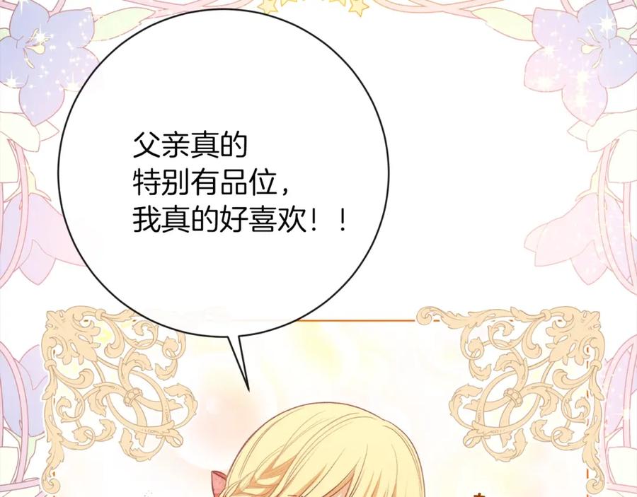 第267页