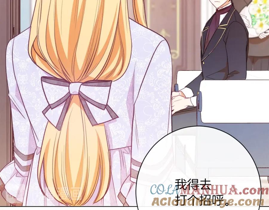 第197页