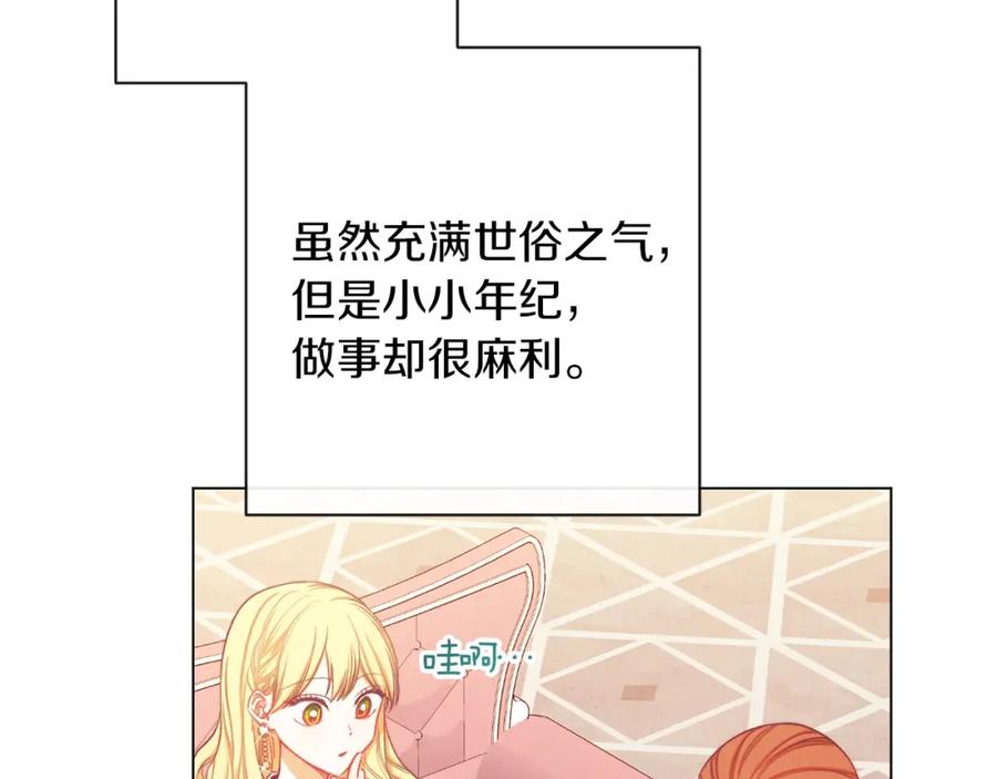 第199页