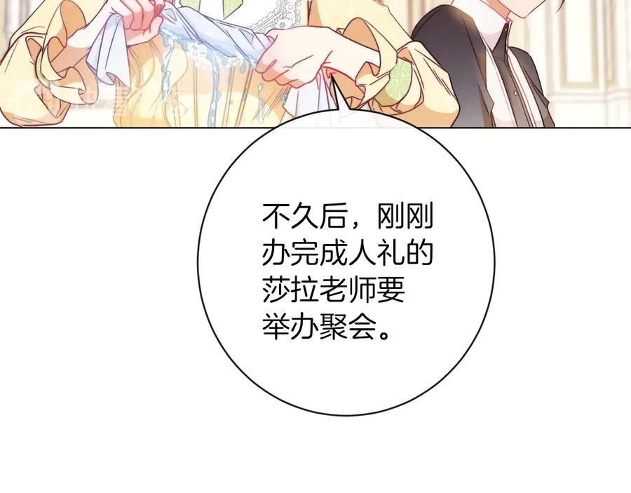 第175页