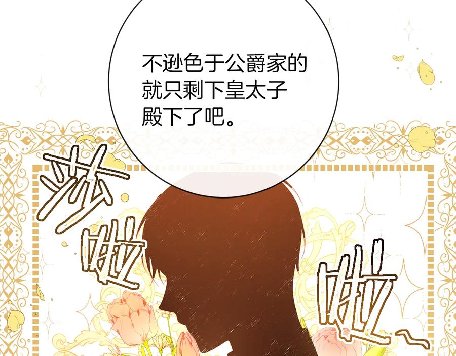 第214页