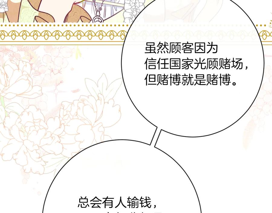 第202页