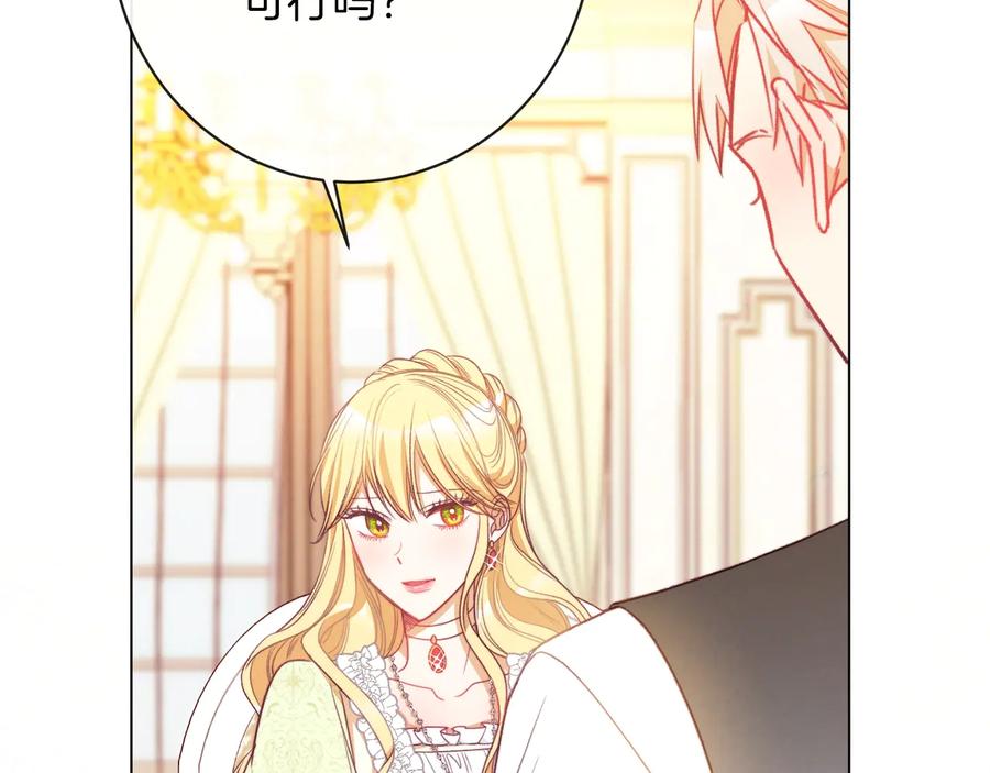 第208页
