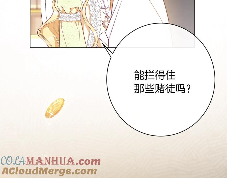 第209页